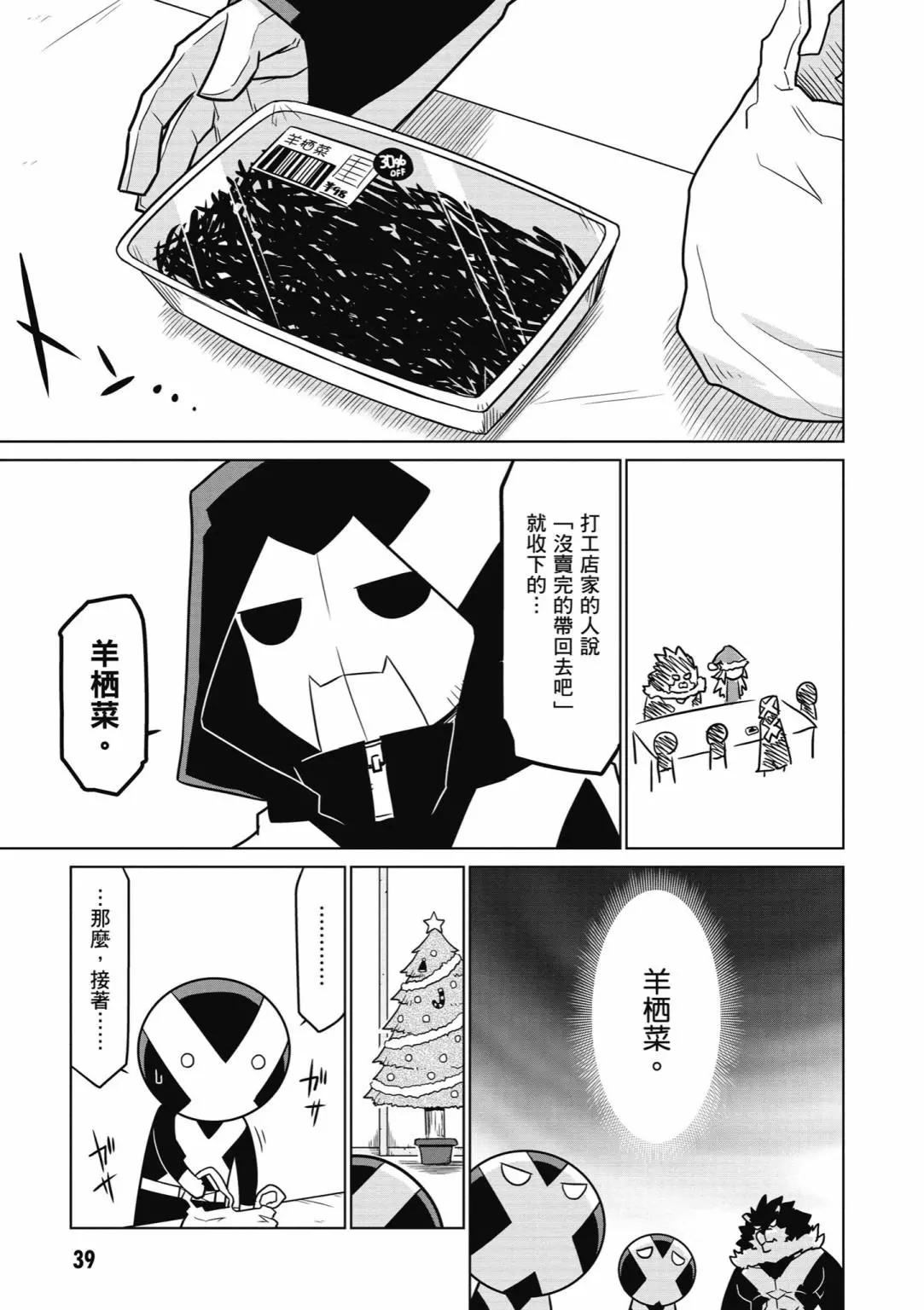 第 41 页