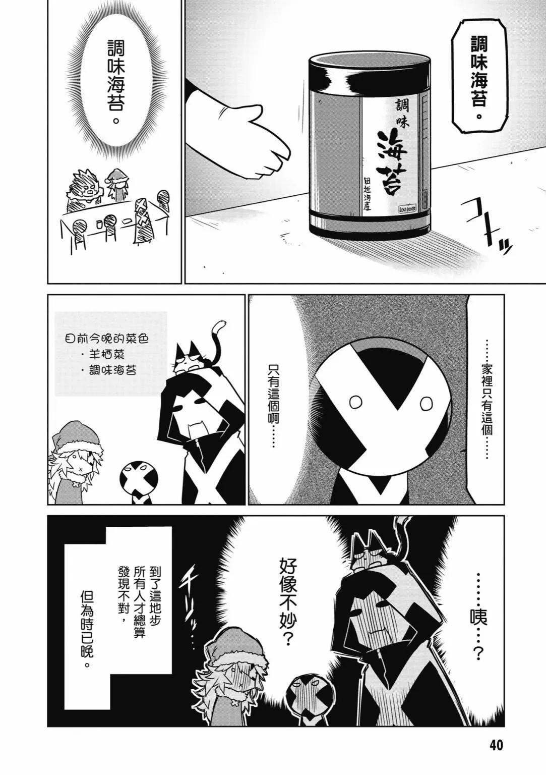第 42 页