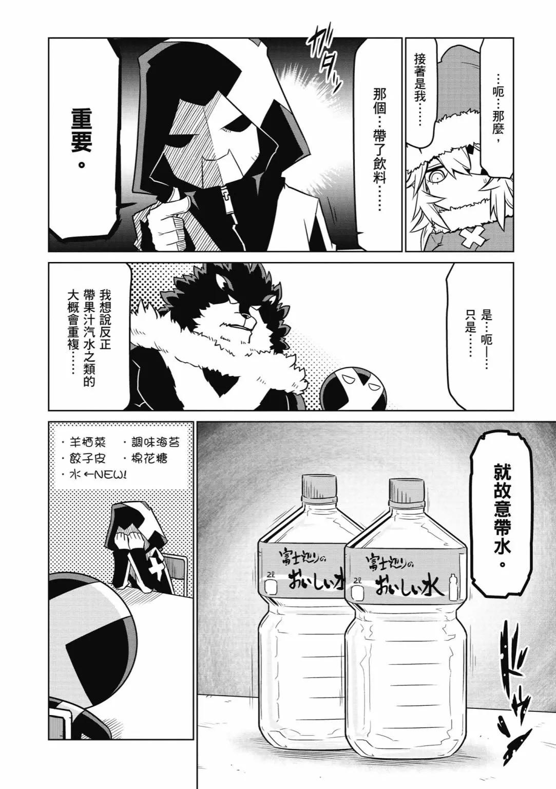 第 44 页
