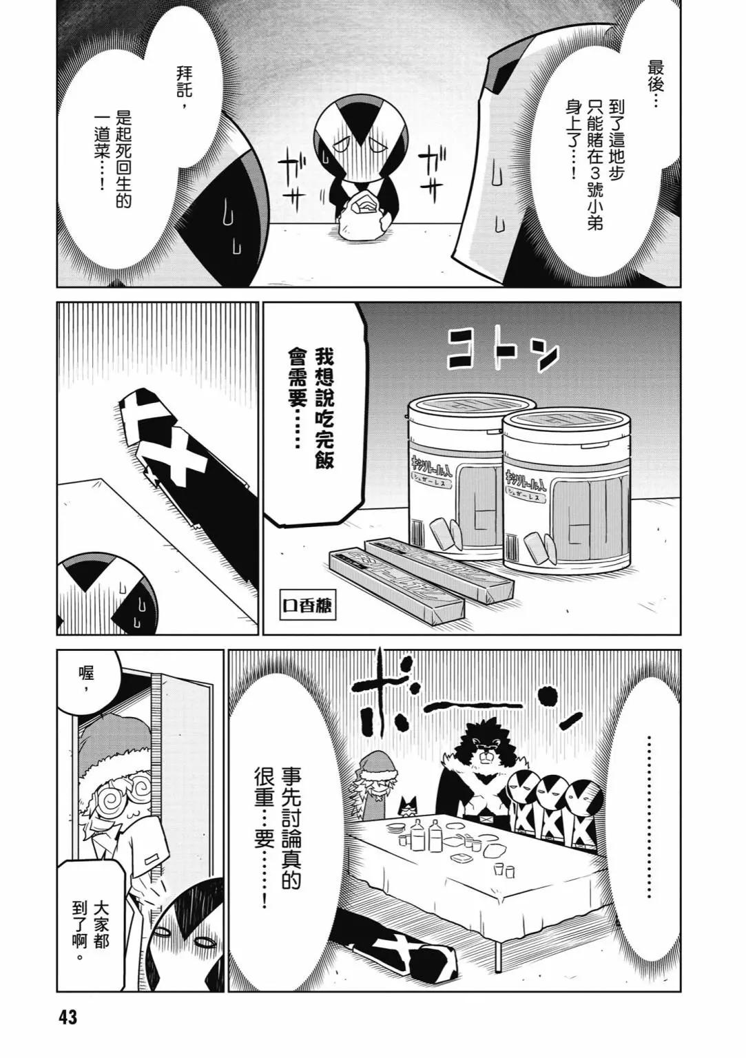 第 45 页