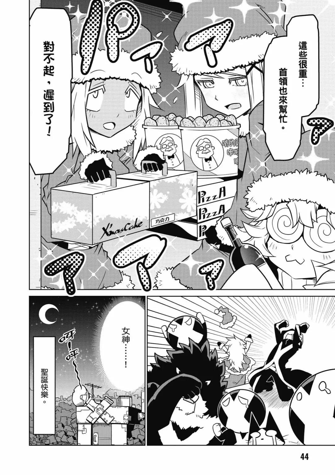 第 46 页
