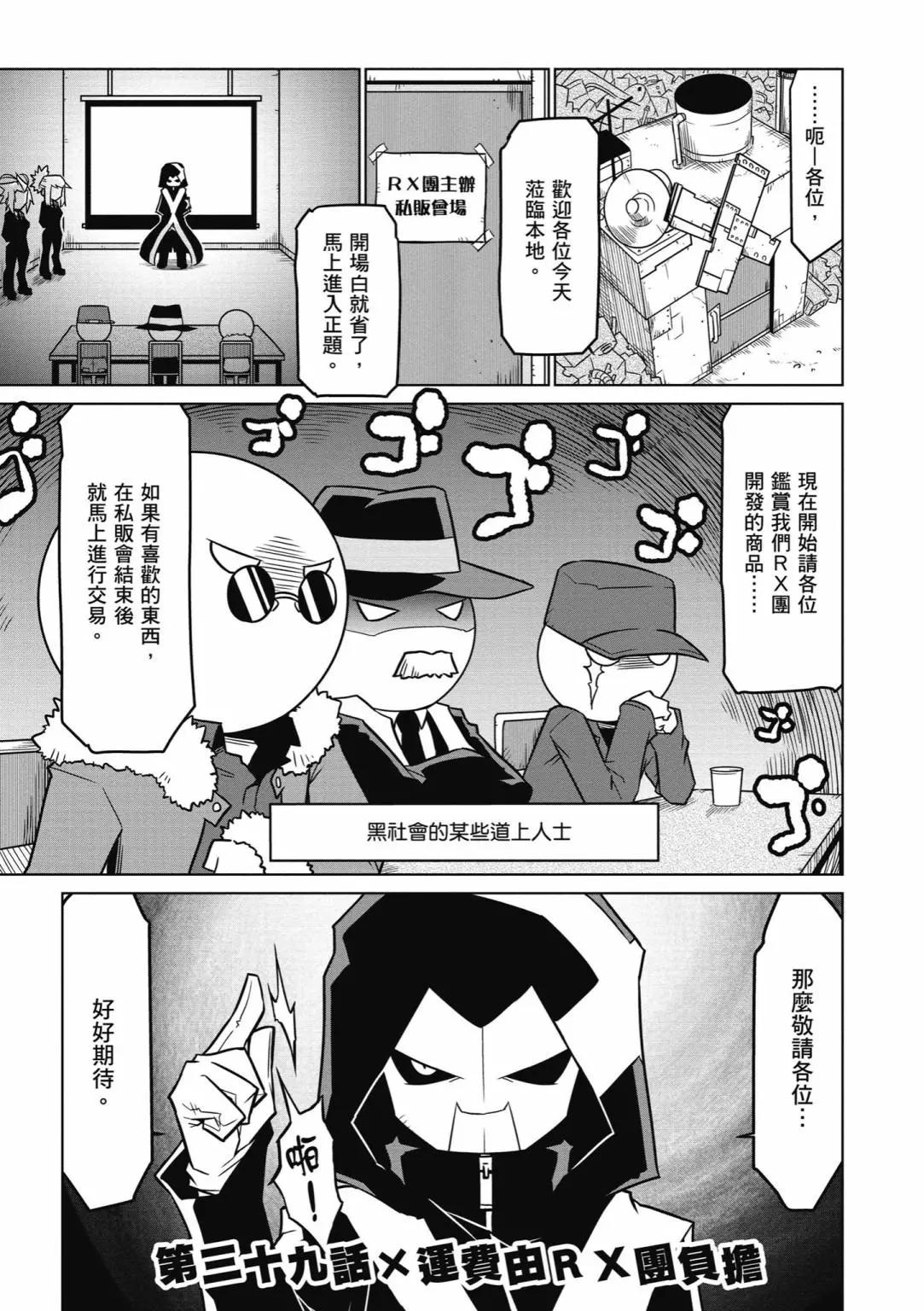 第 47 页