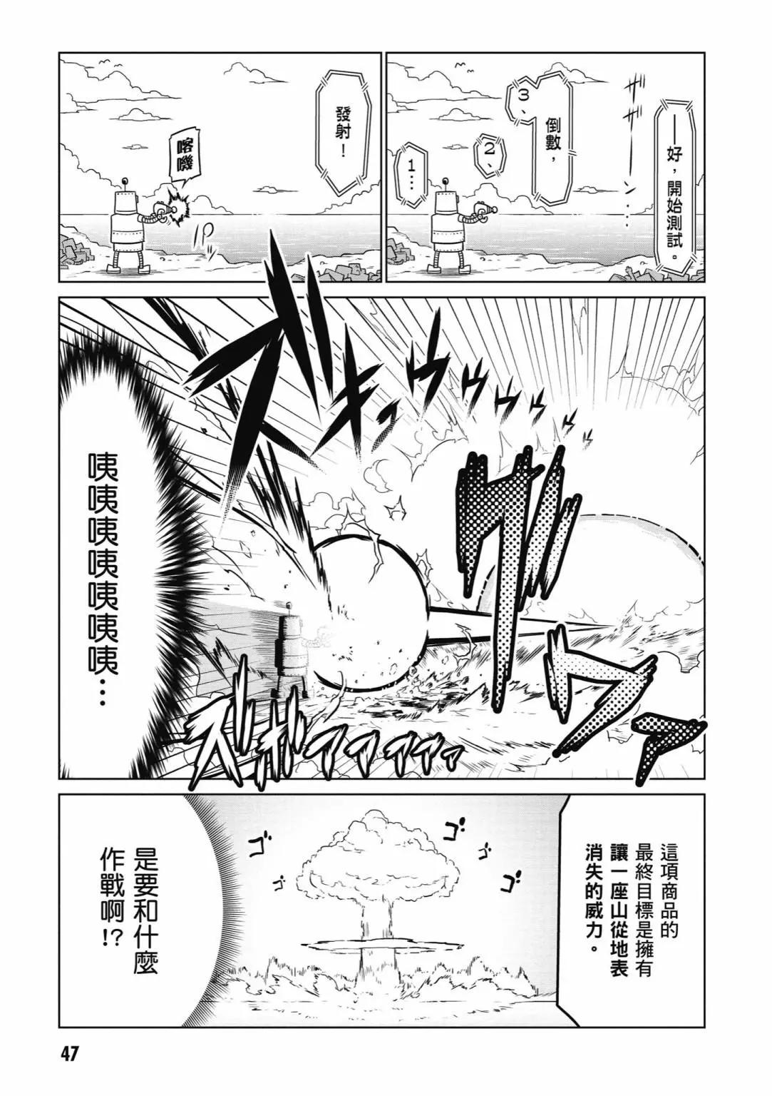 第 49 页