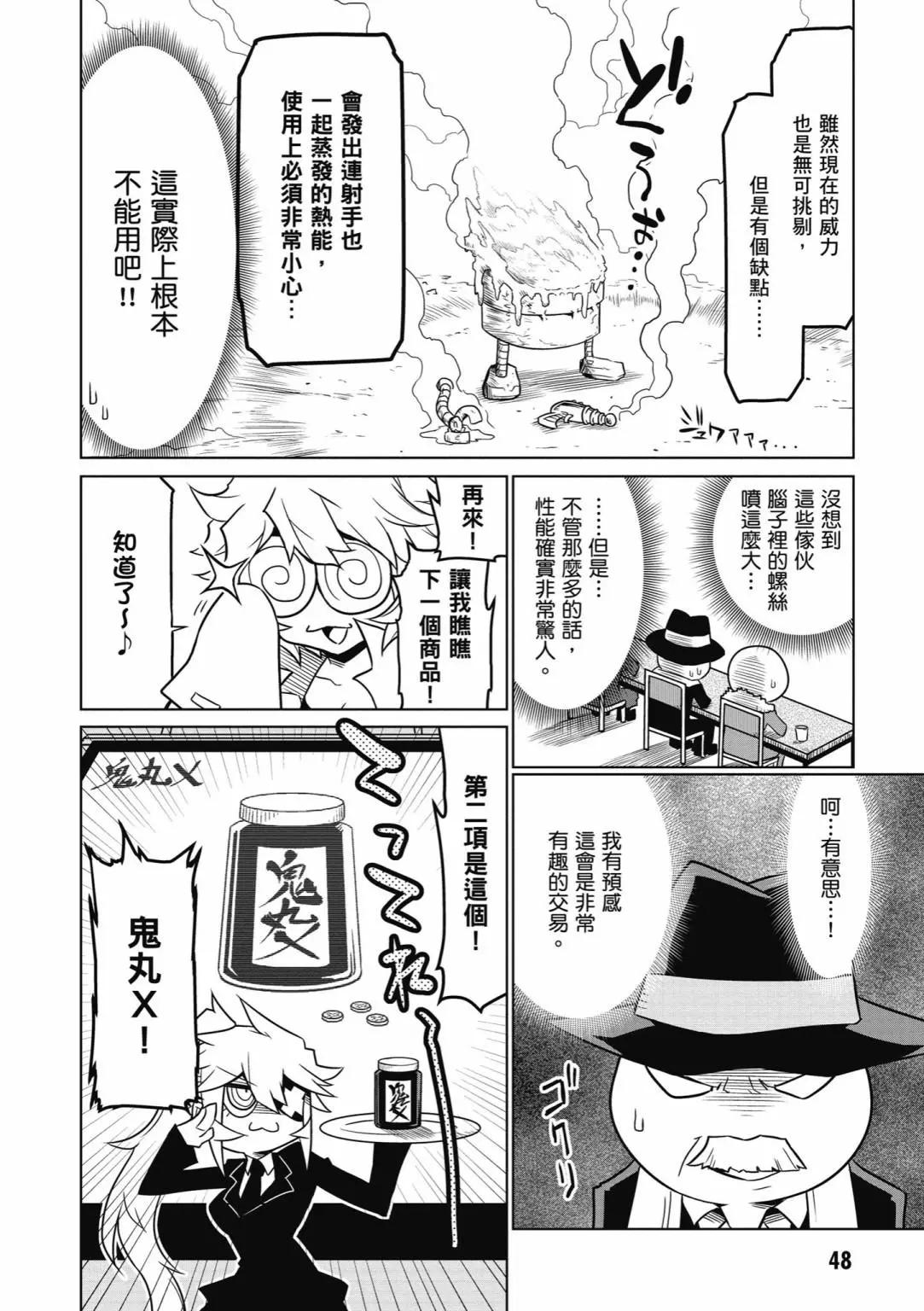 第 50 页