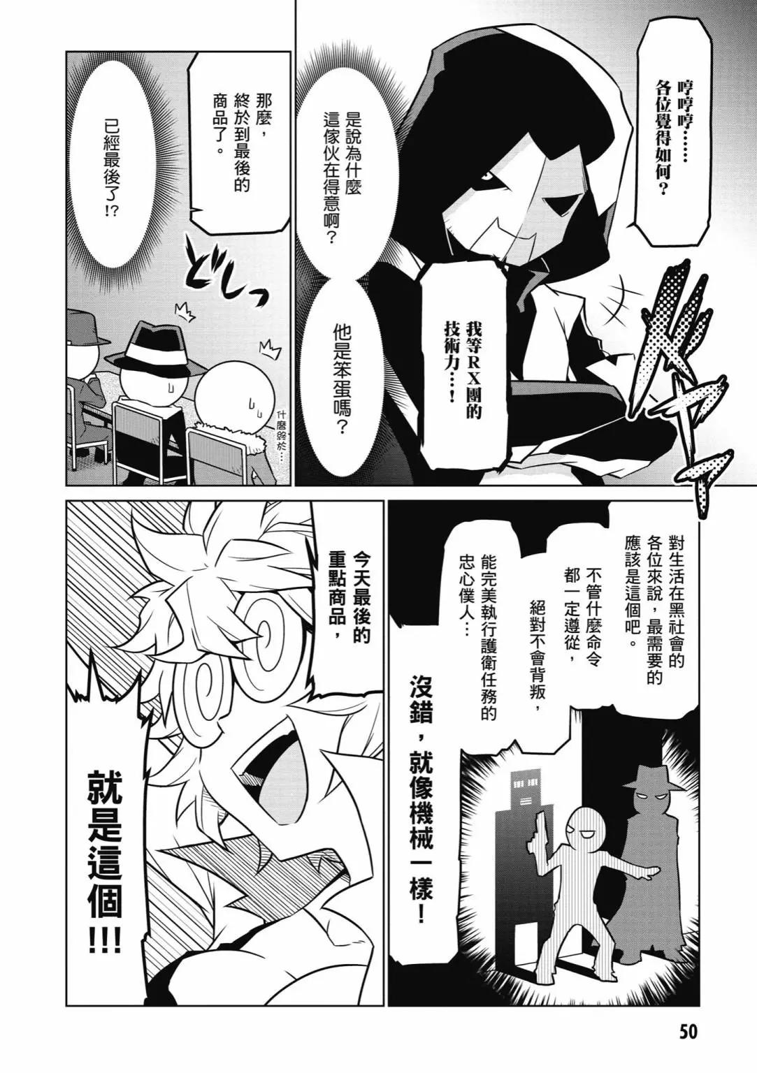 第 52 页