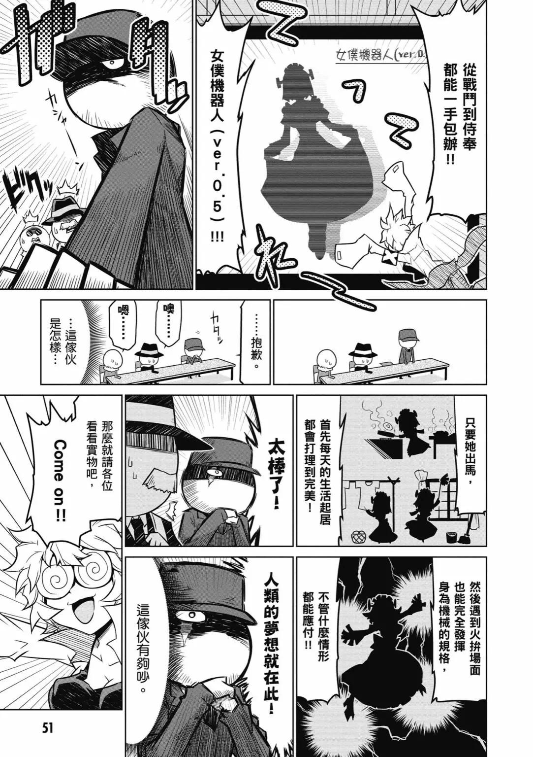 第 53 页