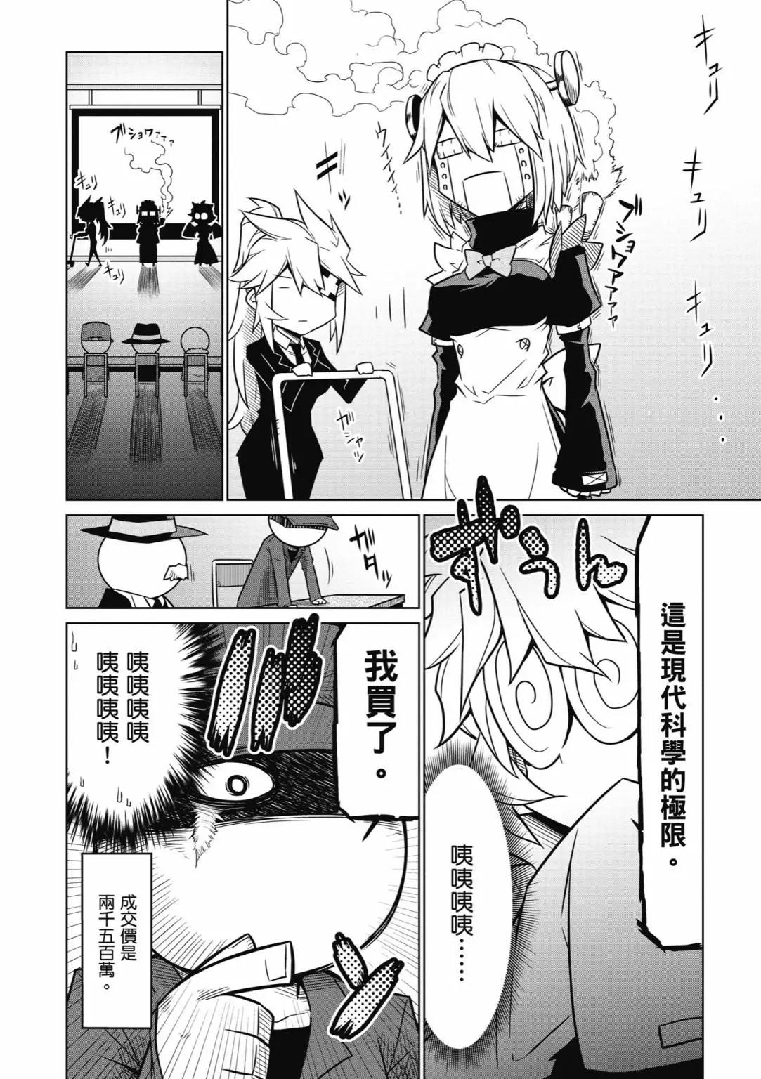 第 54 页