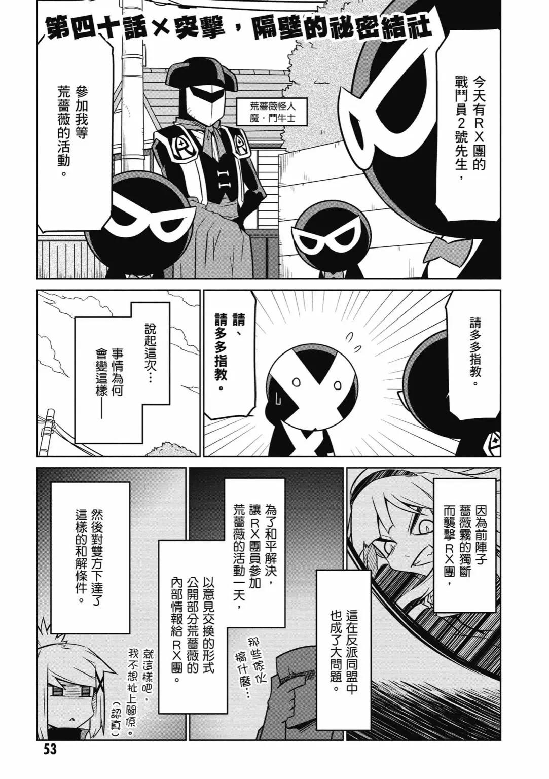 第 55 页