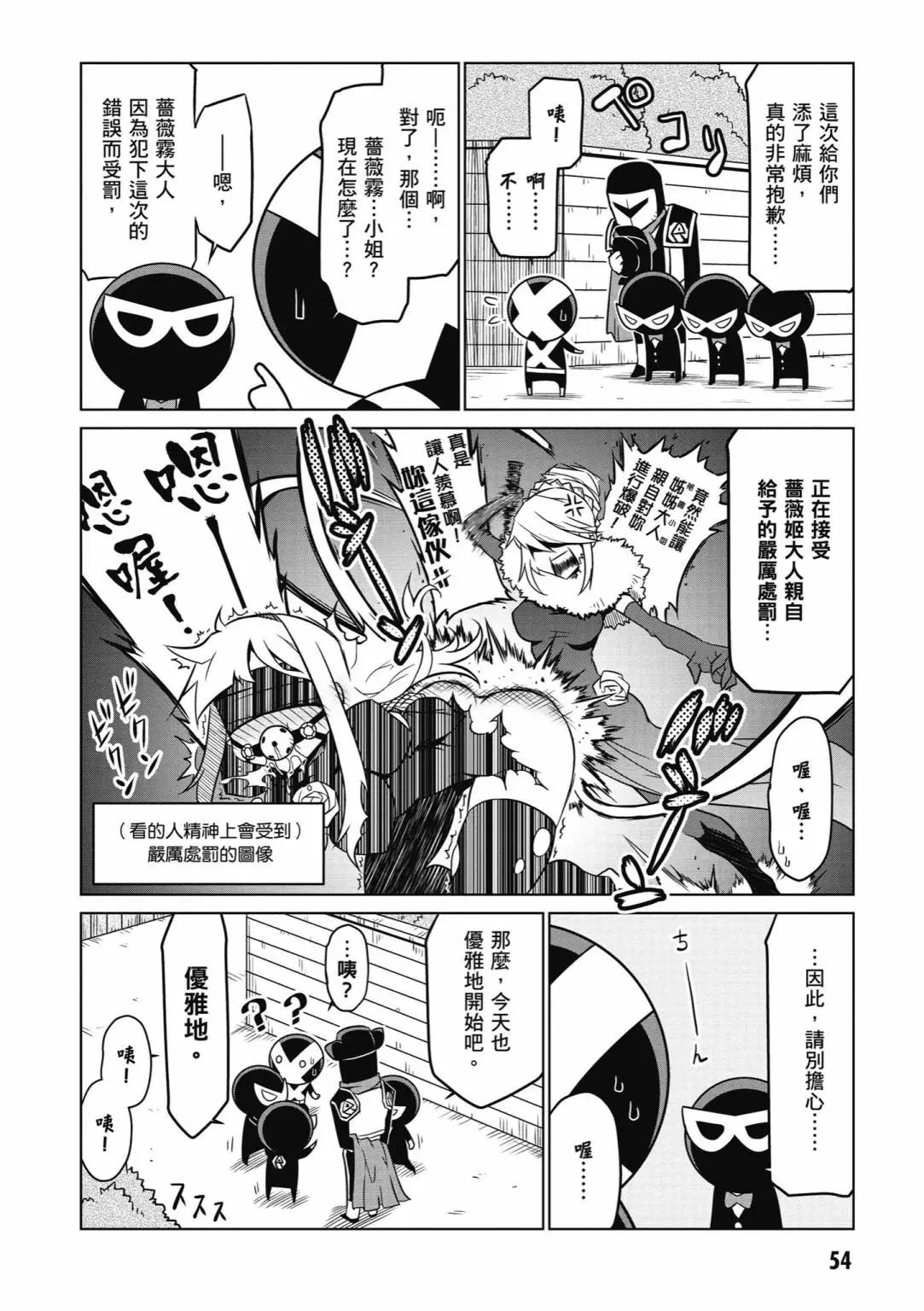 第 56 页