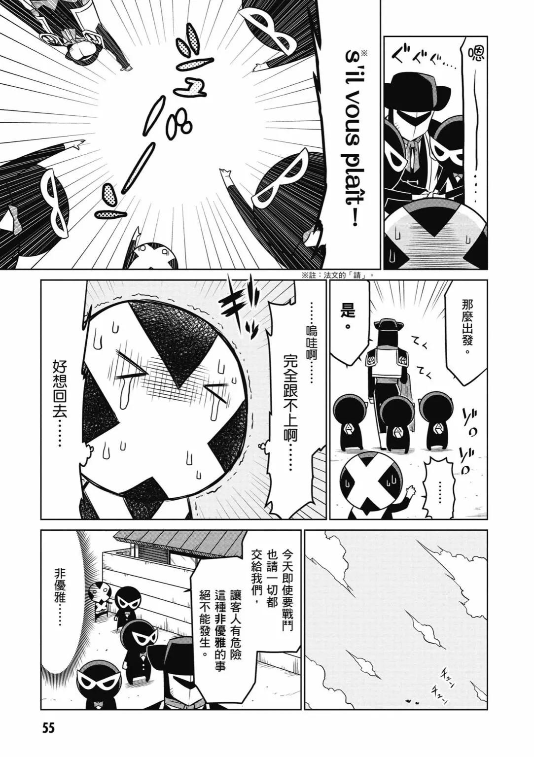 第 57 页