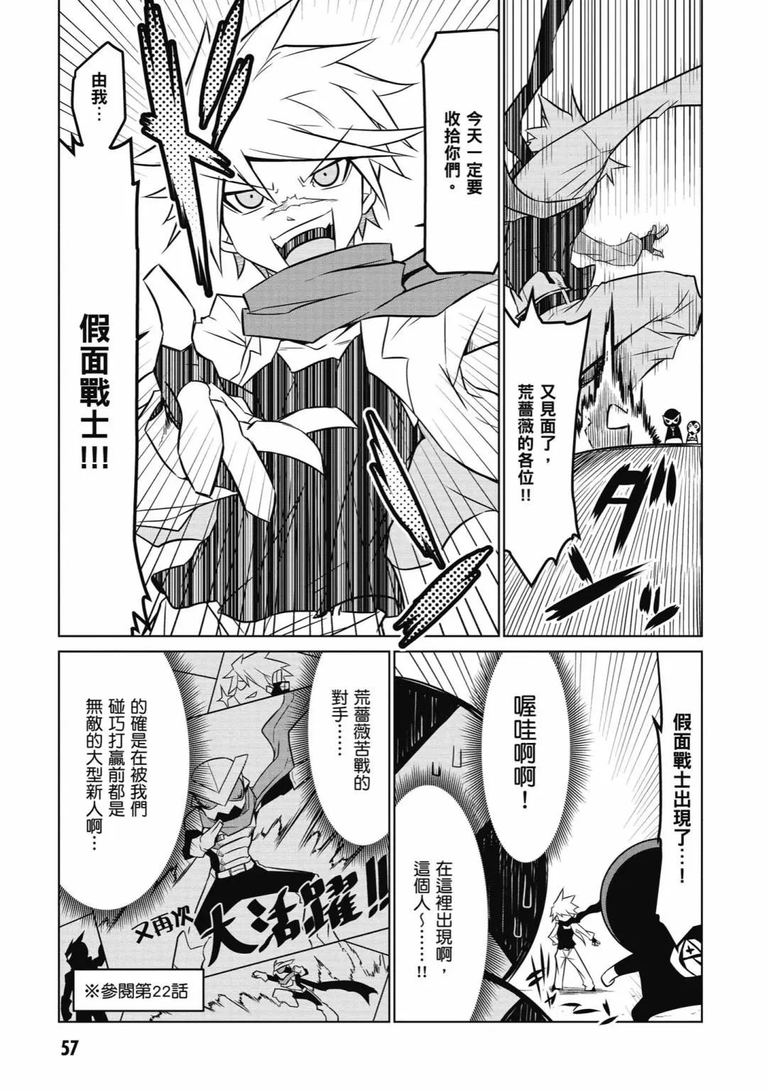 第 59 页