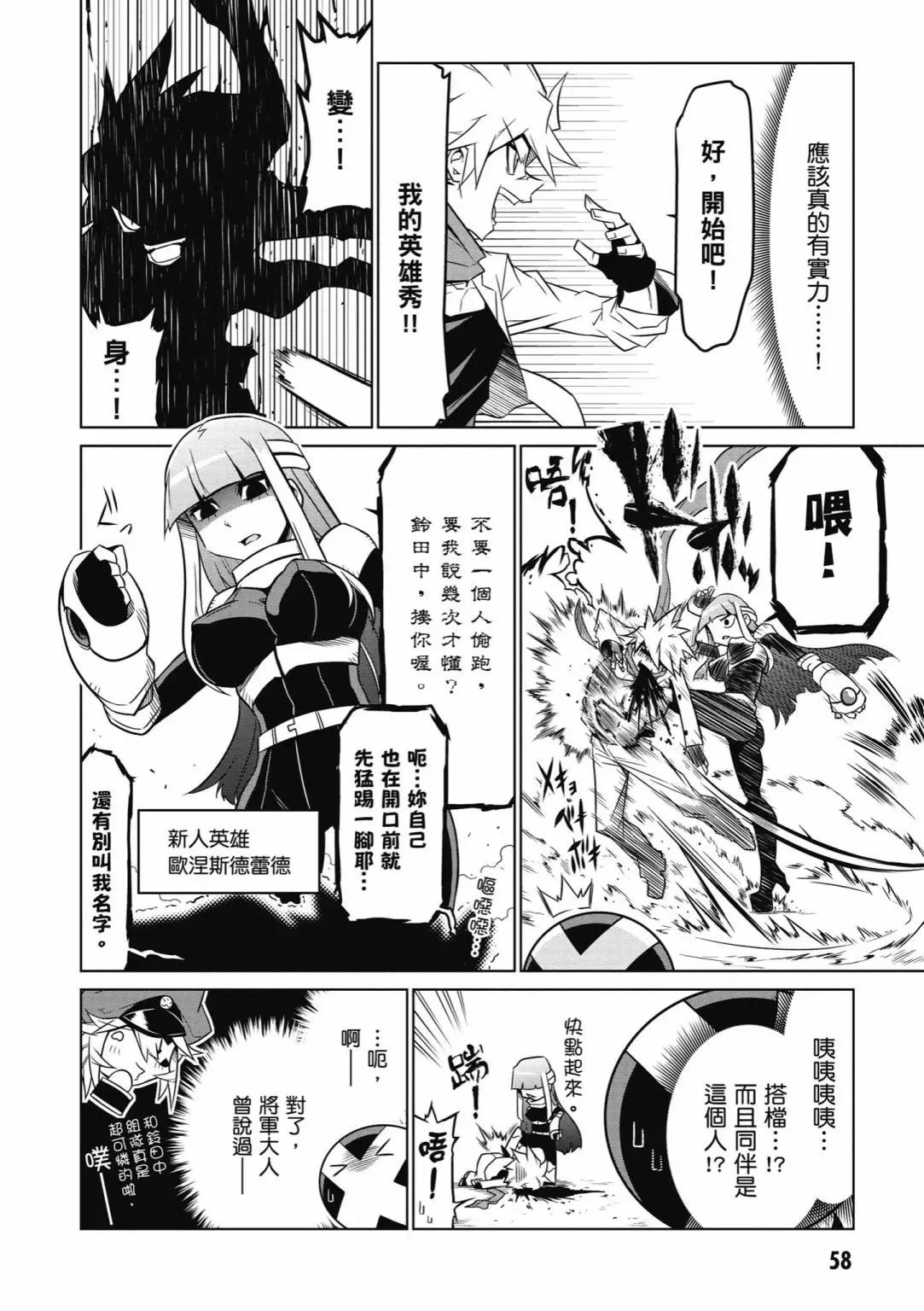 第 60 页