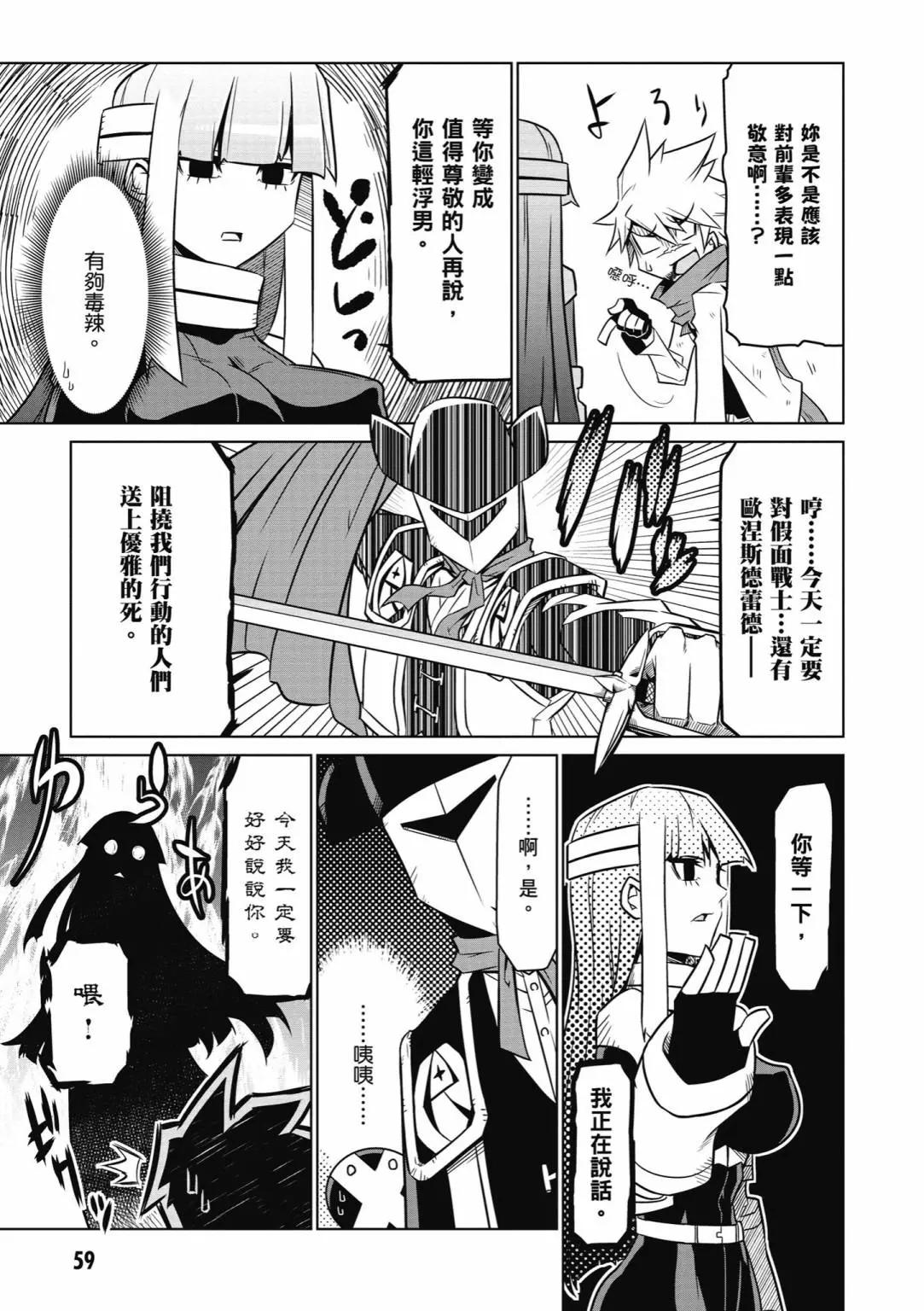 第 61 页