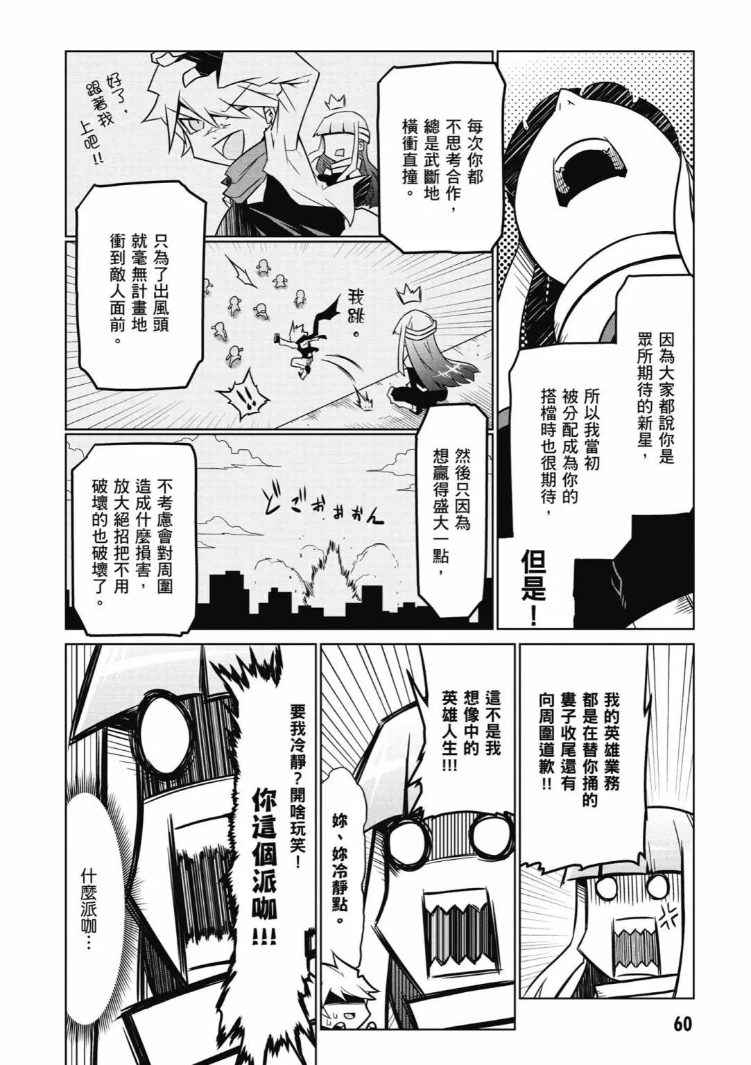 第 62 页