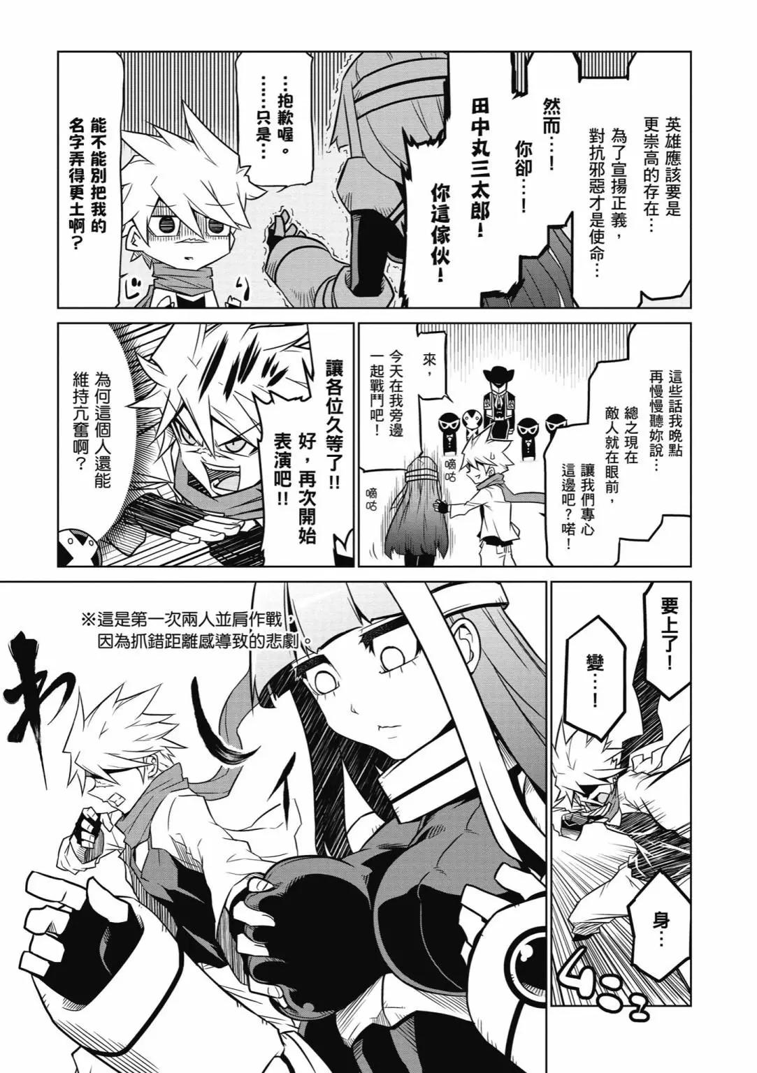 第 63 页