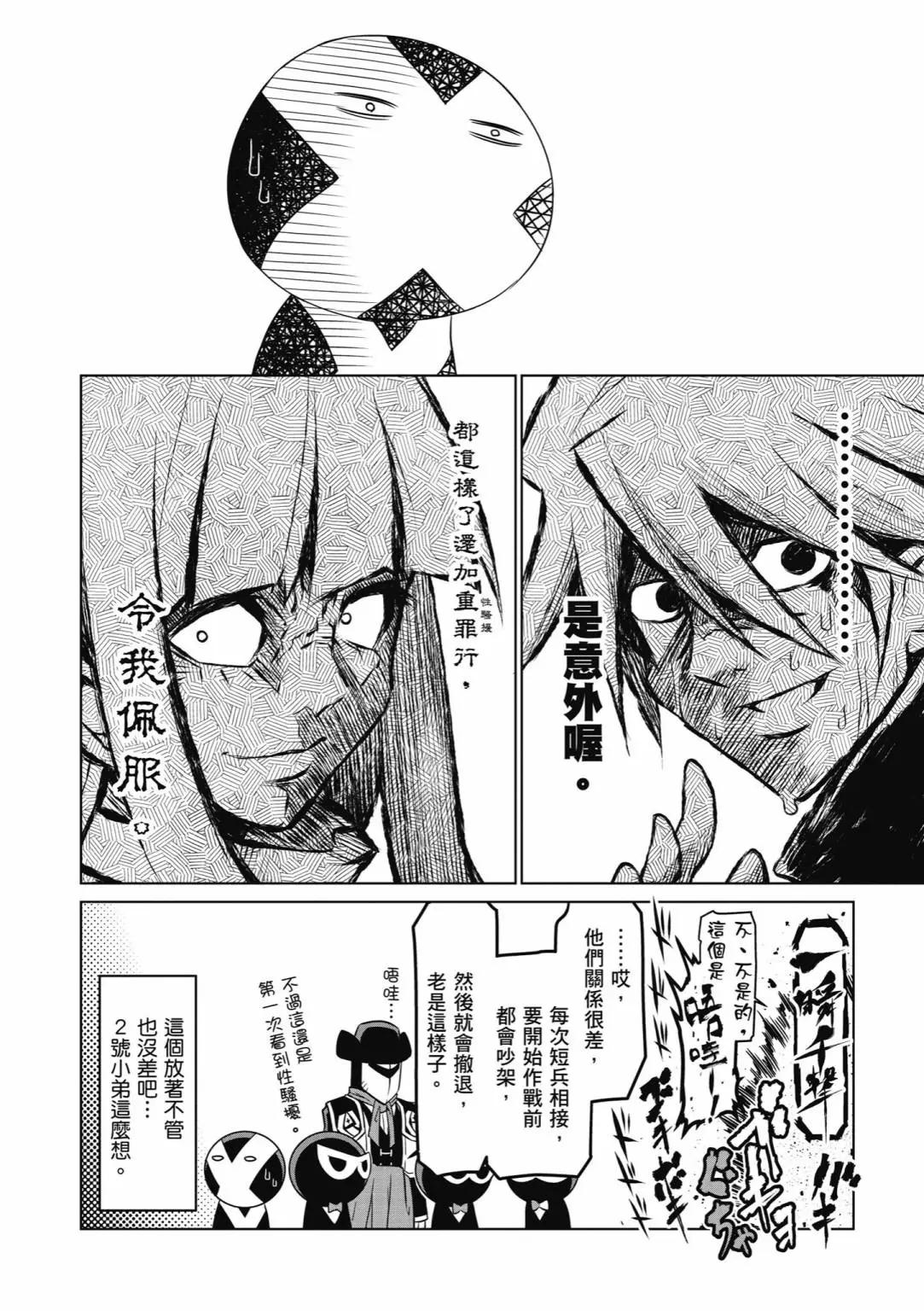 第 64 页