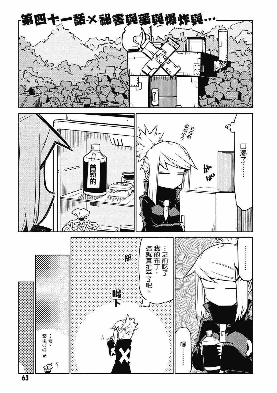 第 65 页