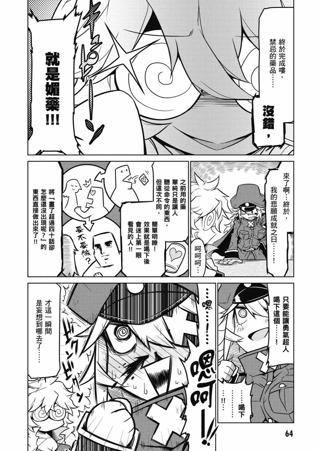 第 66 页