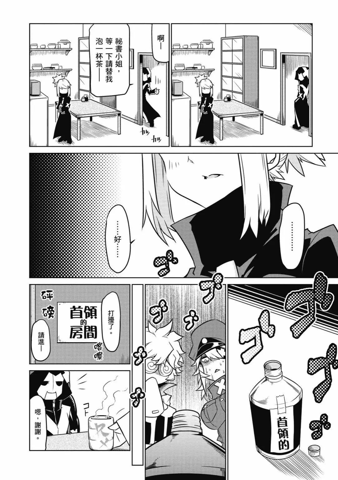 第 68 页