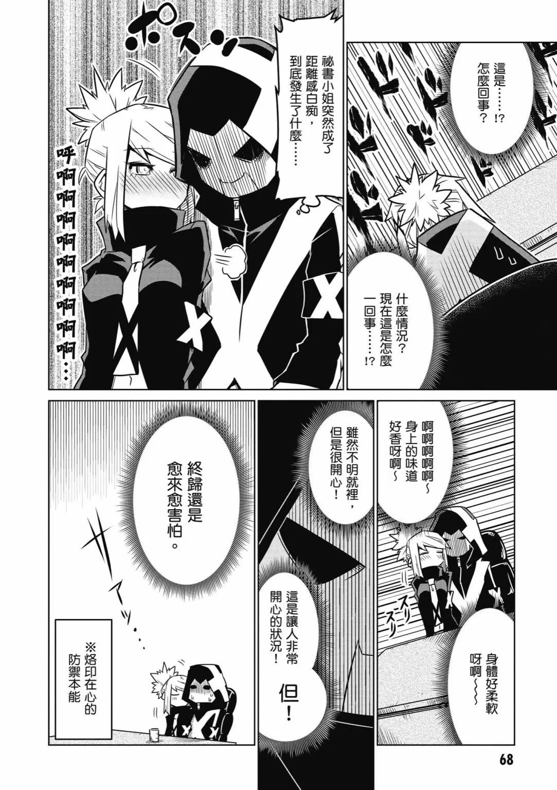 第 70 页