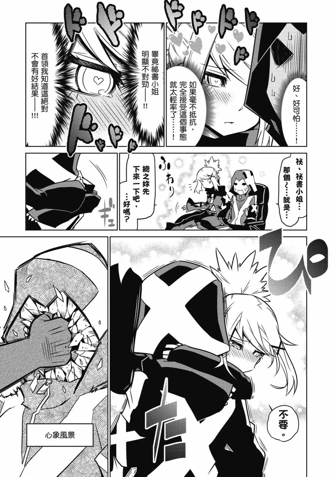 第 71 页