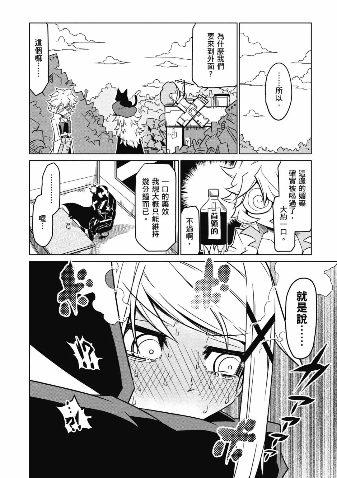 第 72 页