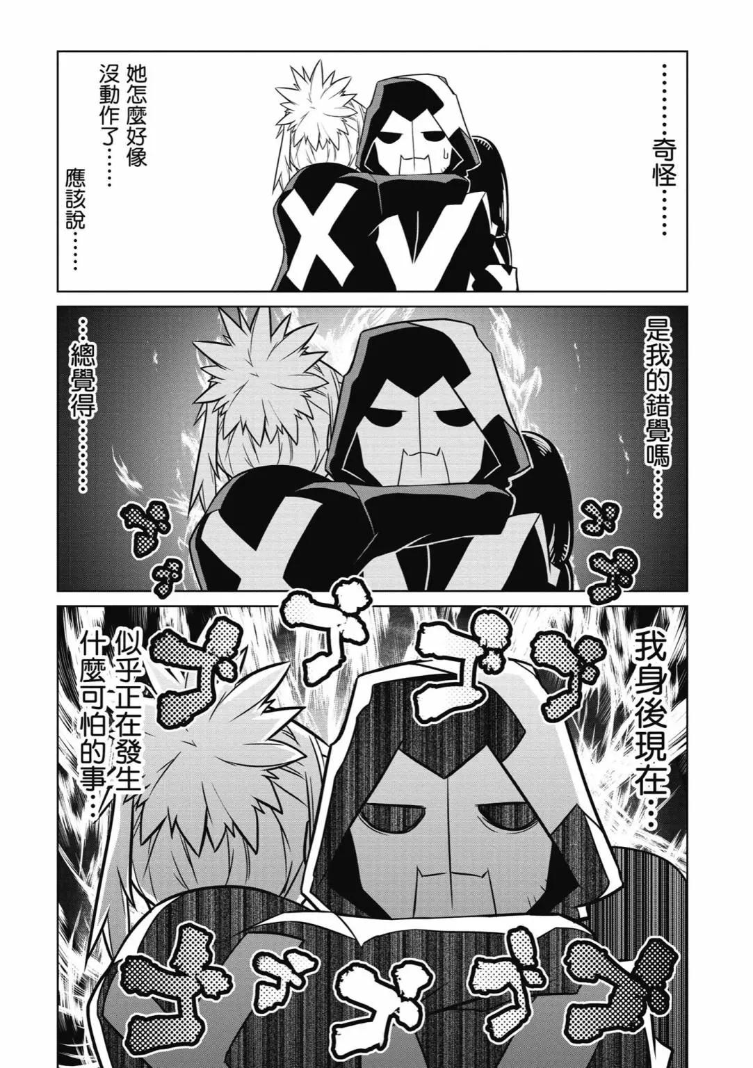 第 73 页