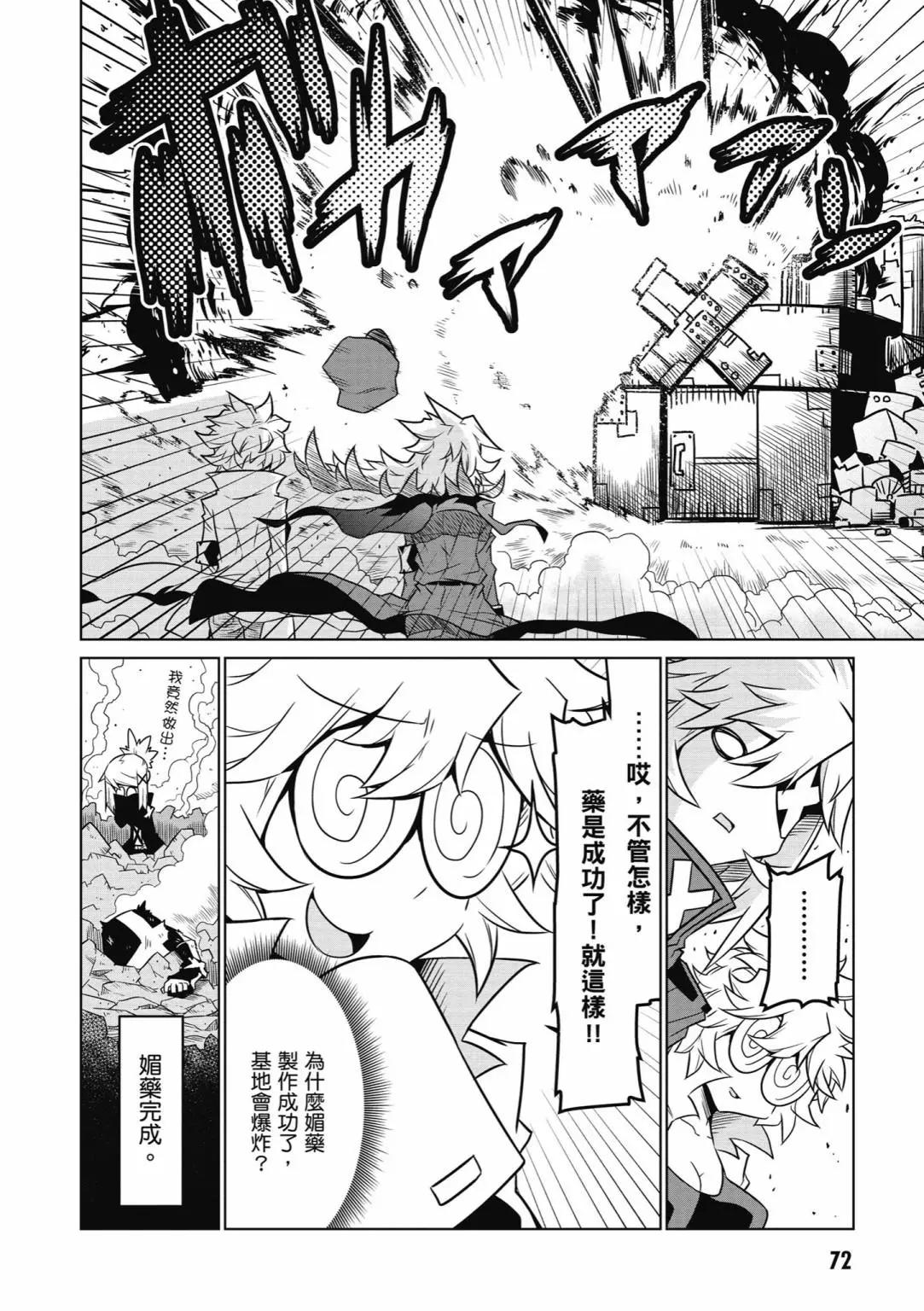 第 74 页
