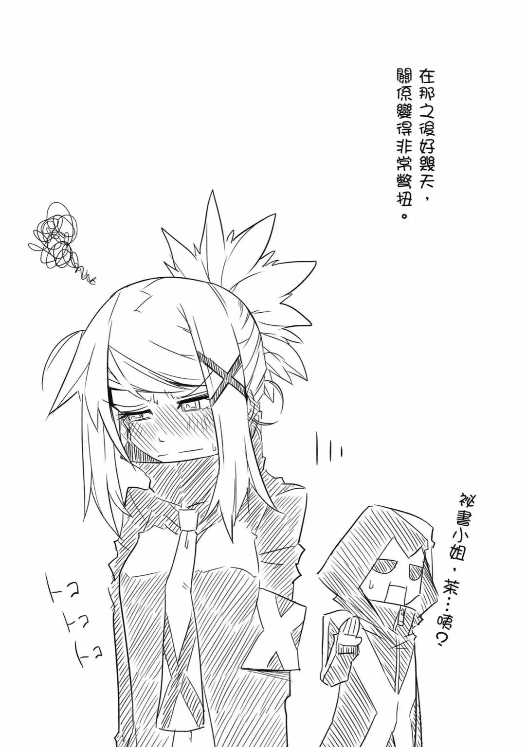 第 75 页