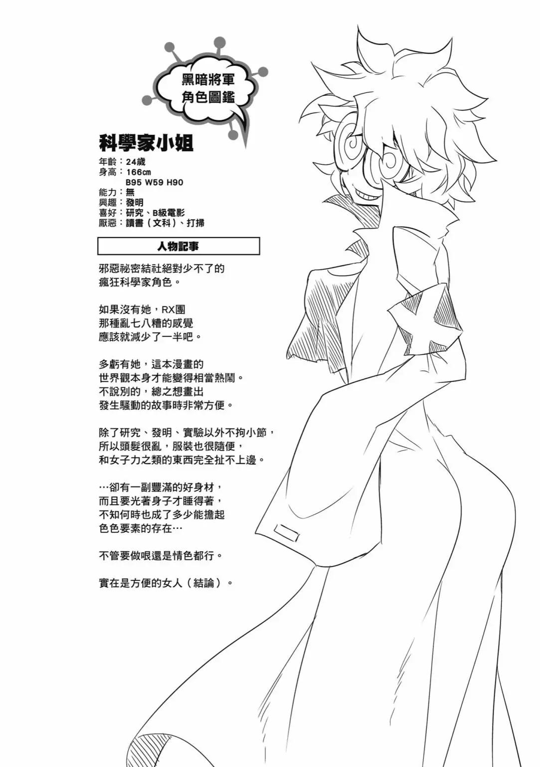 第 76 页