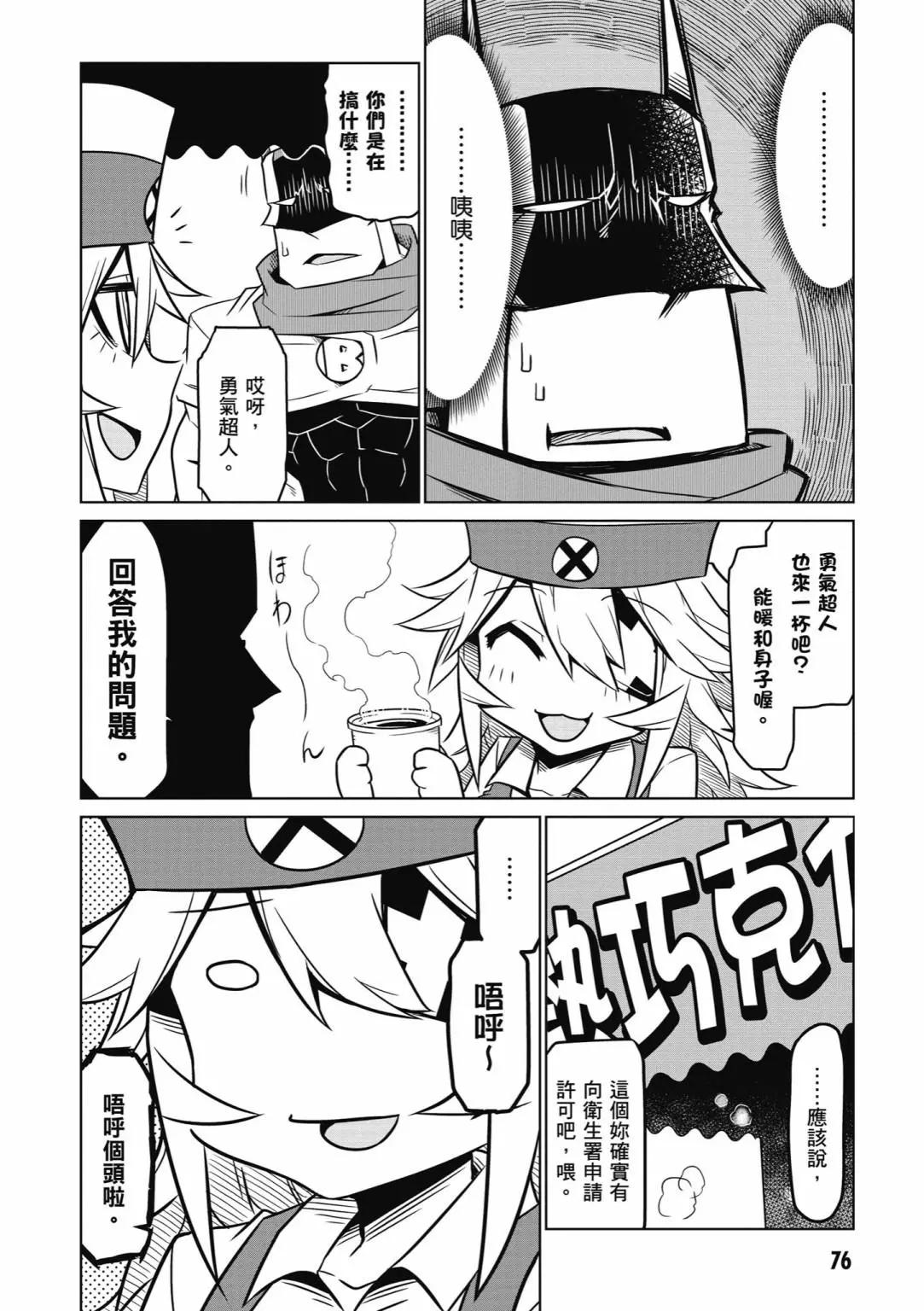 第 78 页