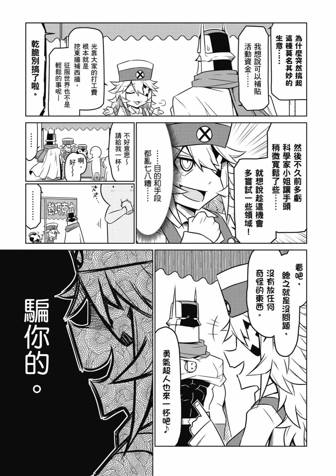 第 79 页