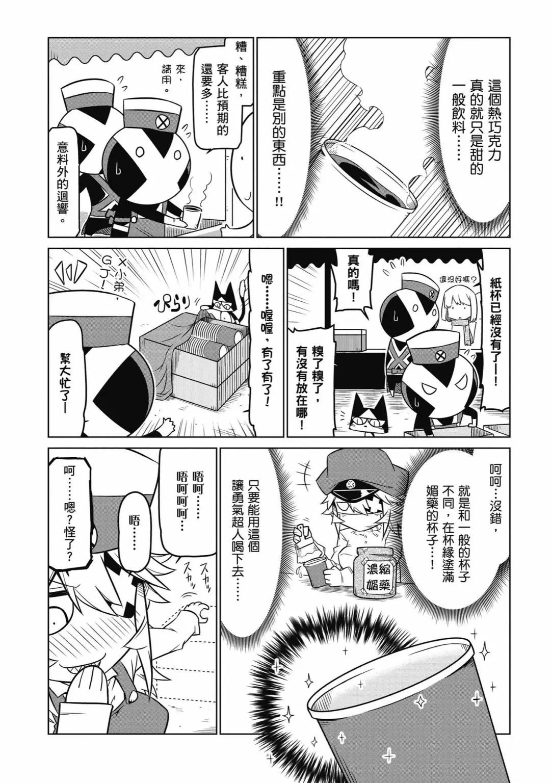 第 80 页