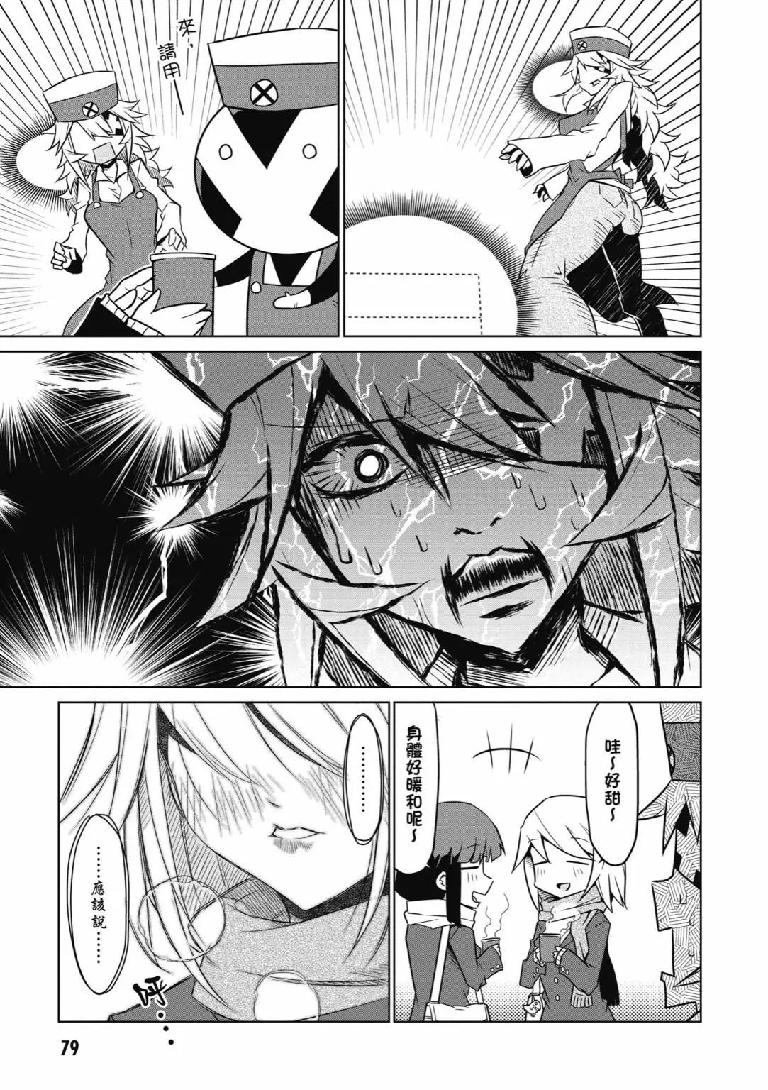第 81 页