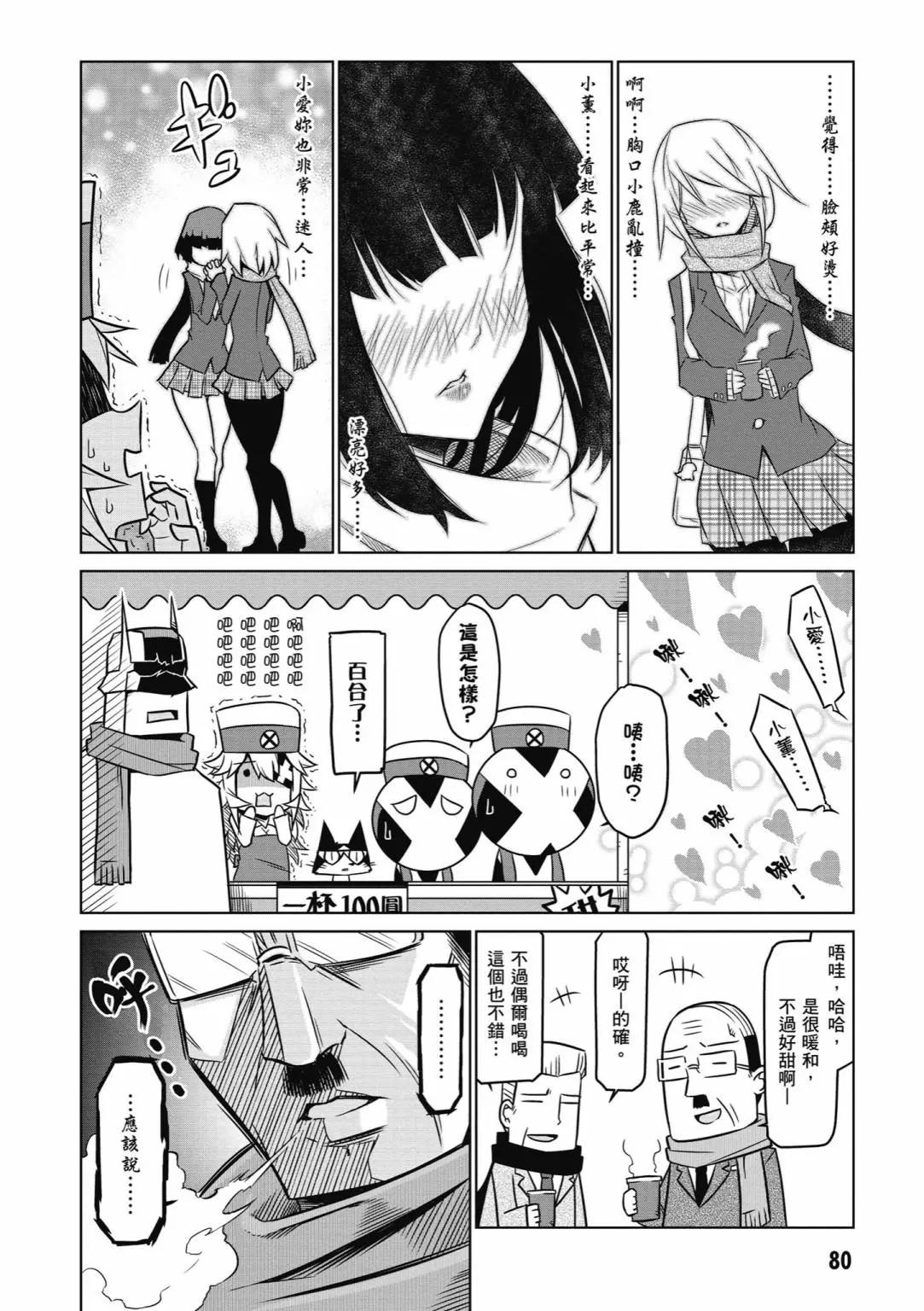 第 82 页