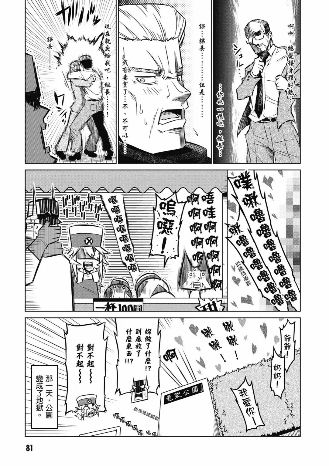 第 83 页