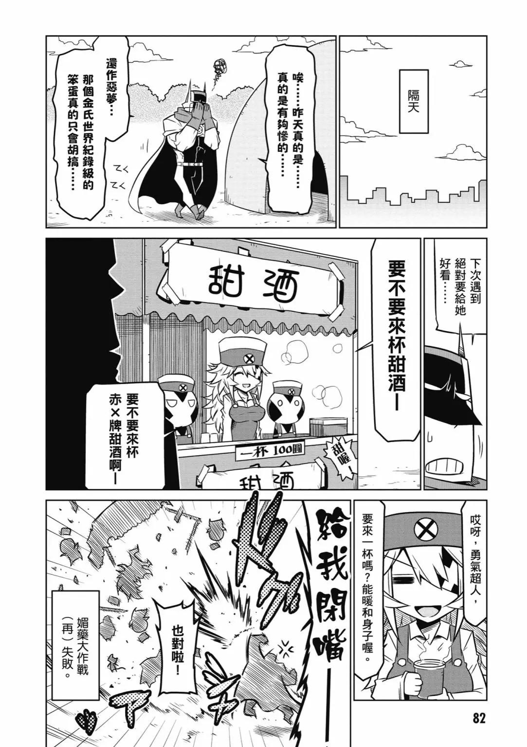 第 84 页