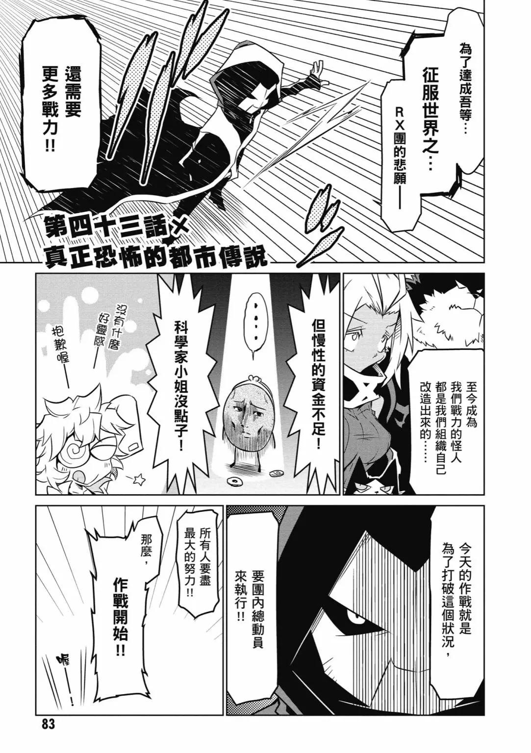 第 85 页