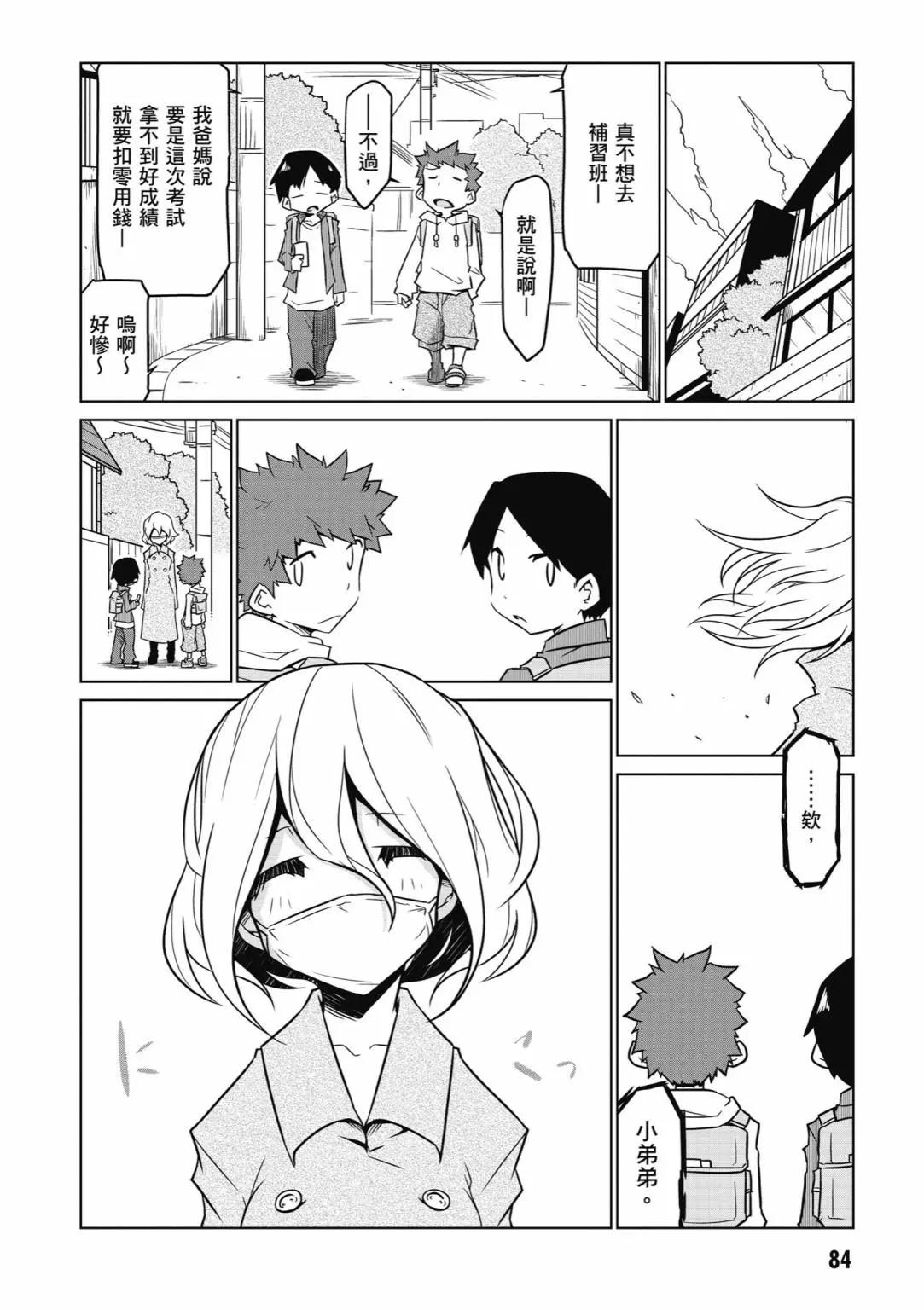 第 86 页