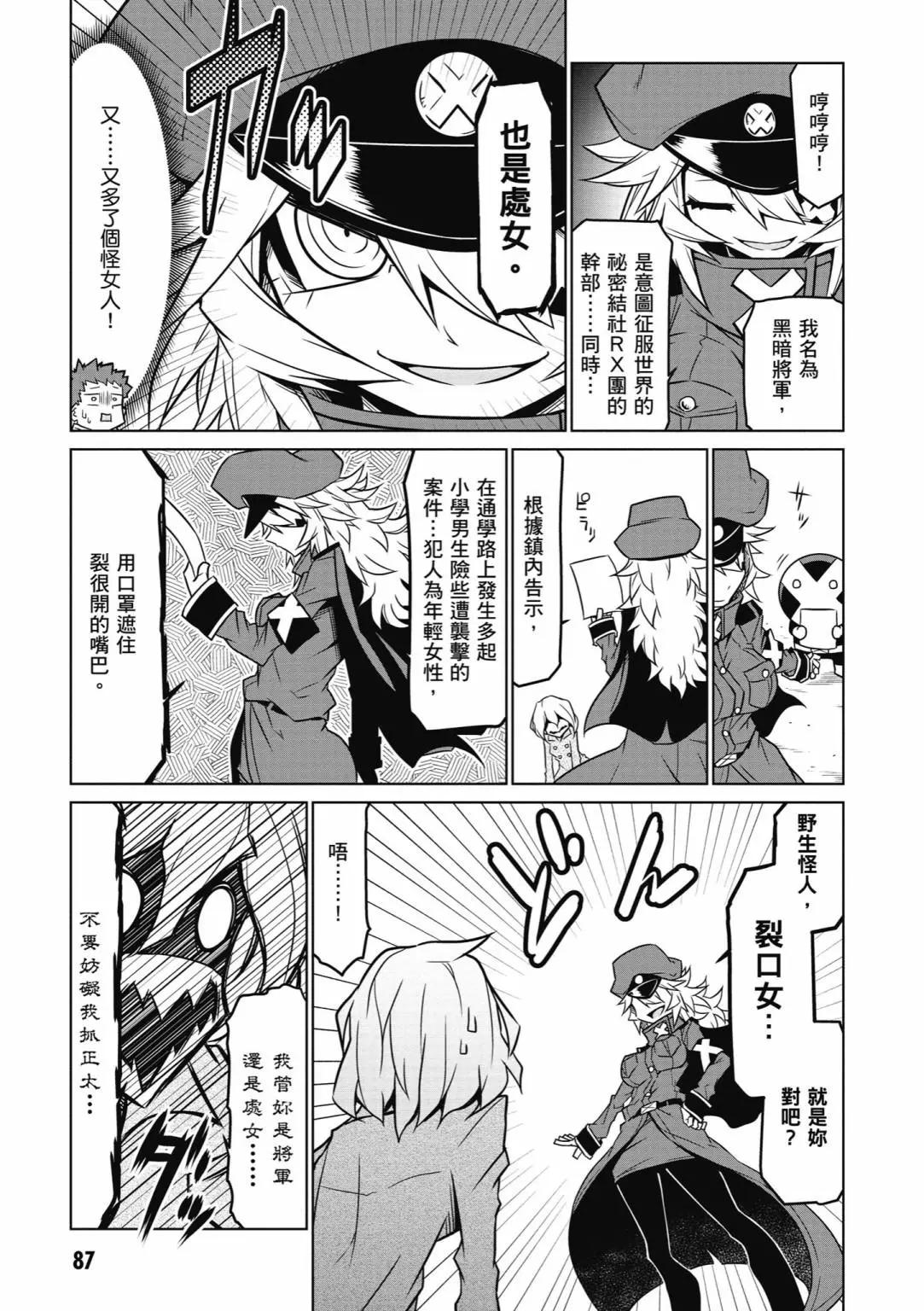 第 89 页