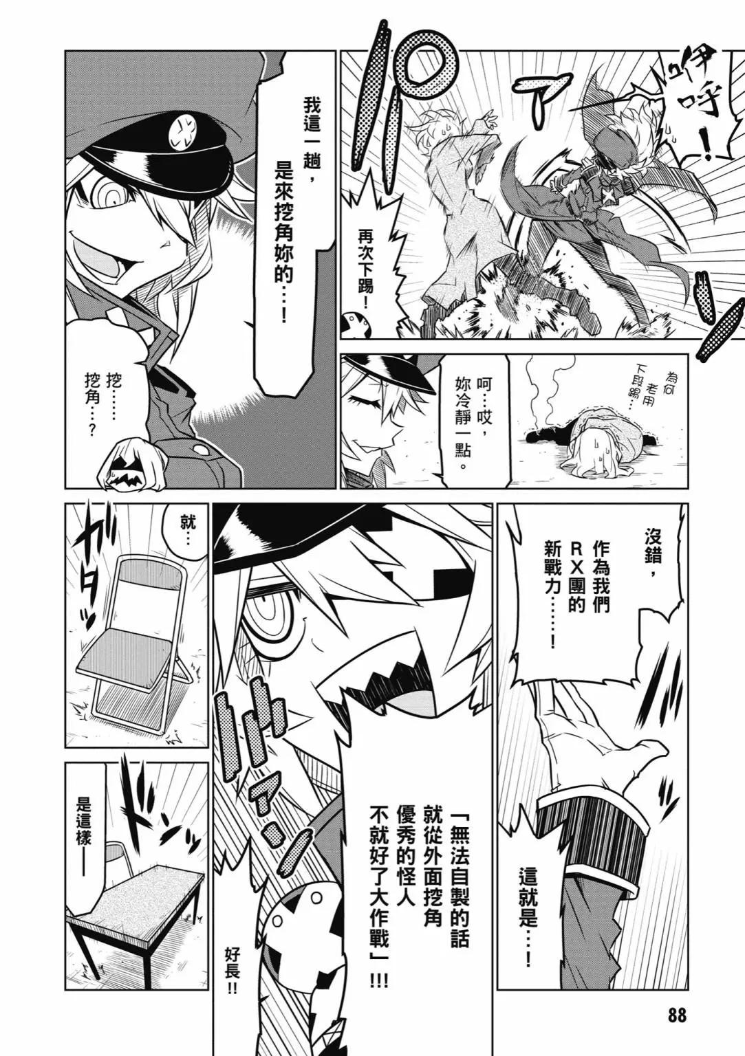 第 90 页