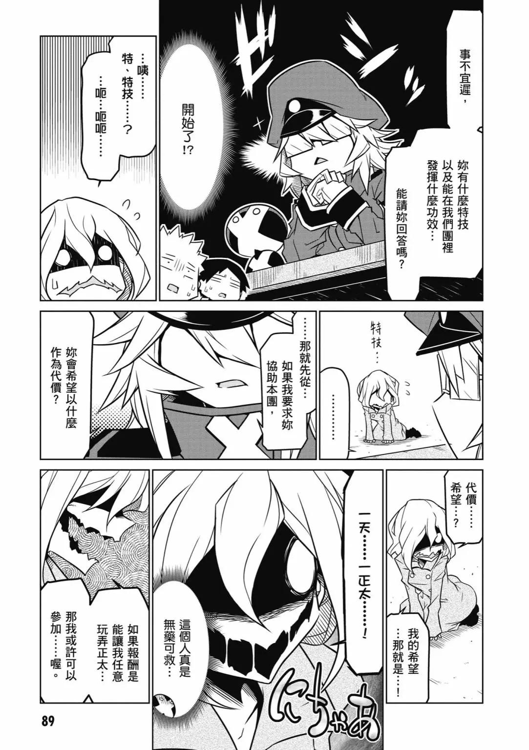 第 91 页