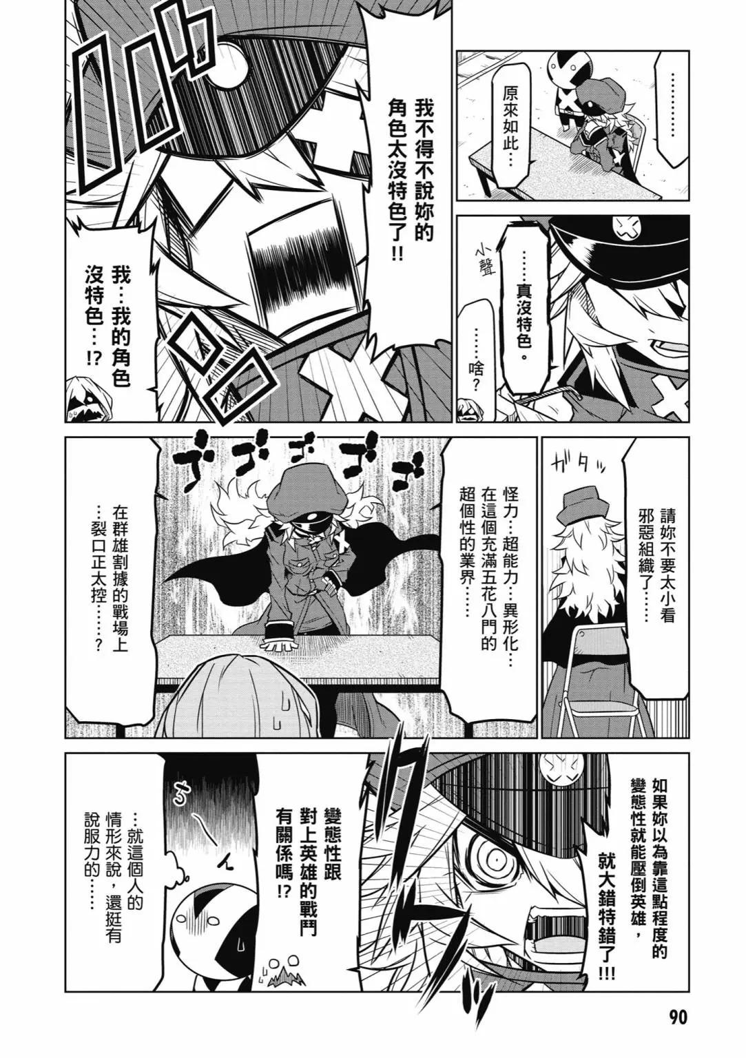 第 92 页