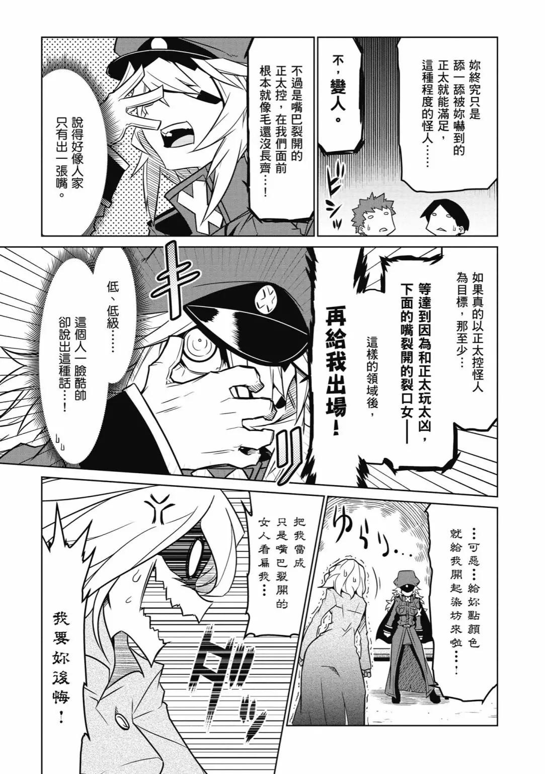 第 93 页