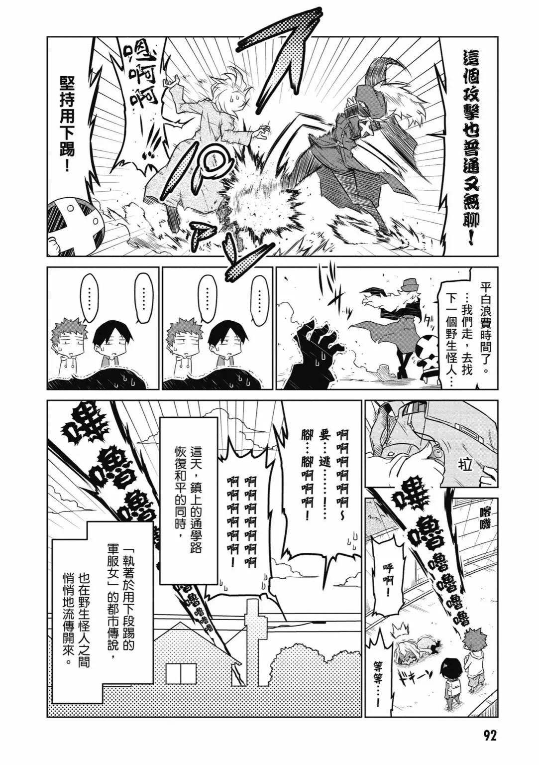 第 94 页