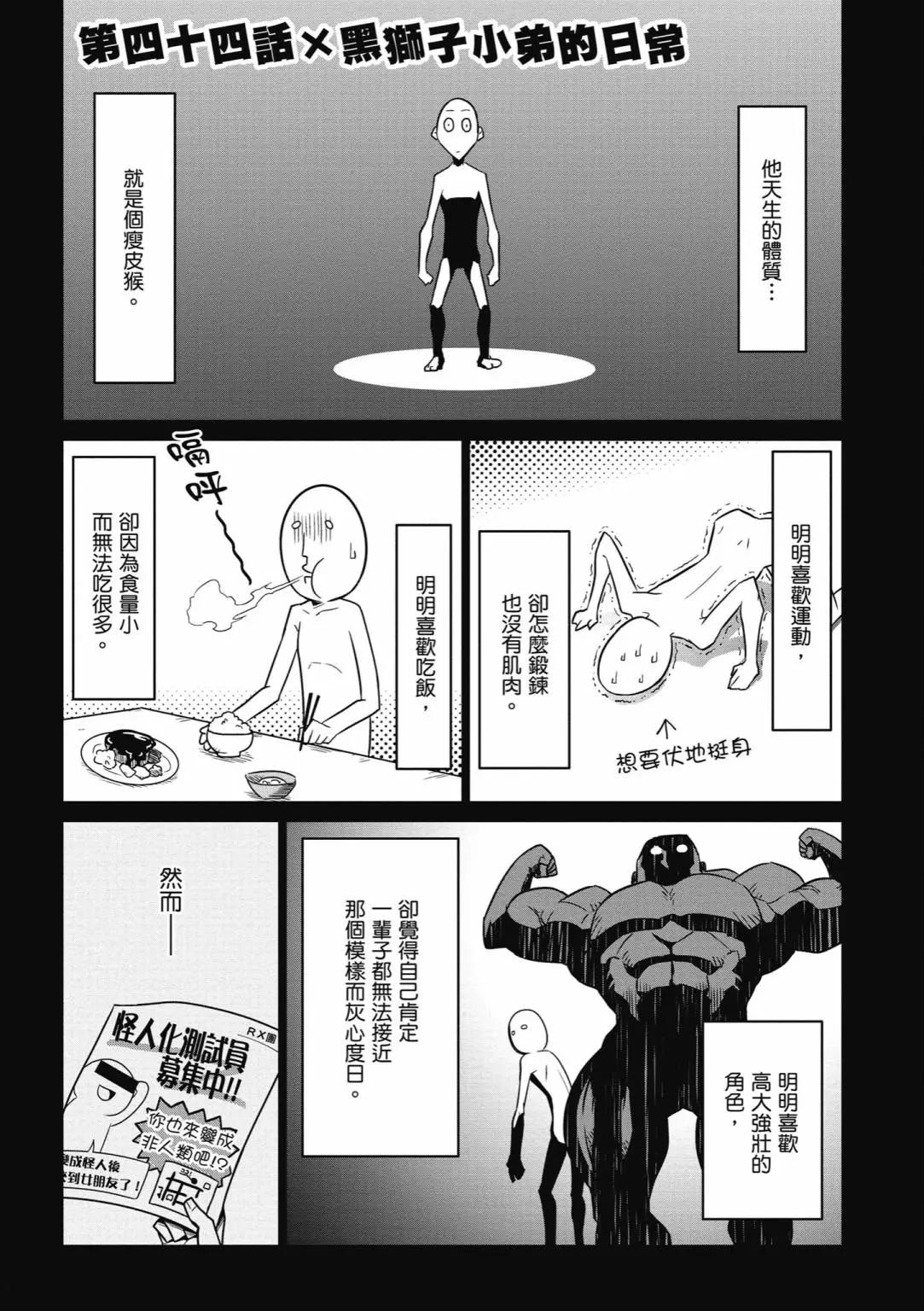 第 95 页