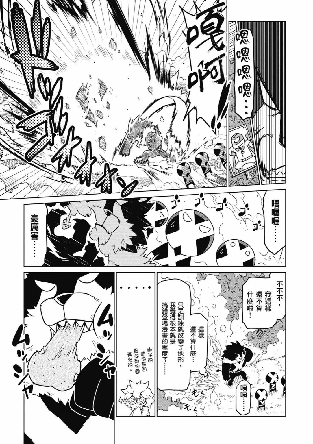 第 97 页