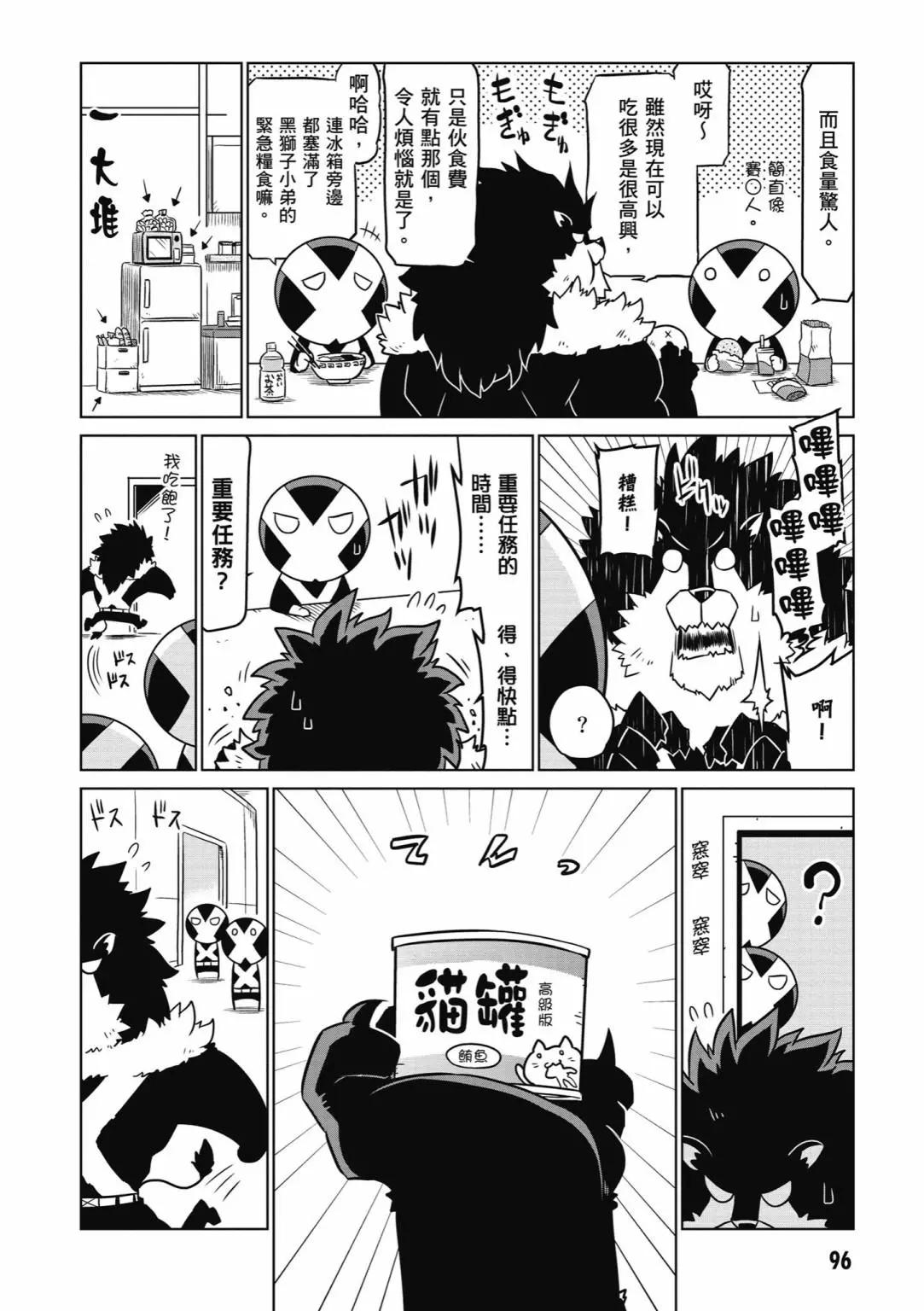 第 98 页
