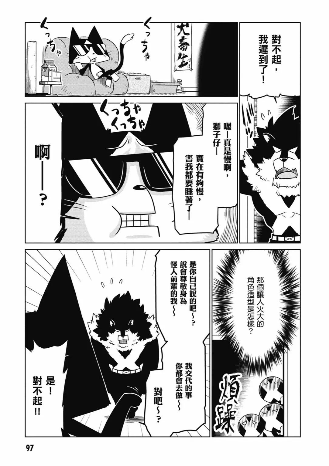 第 99 页