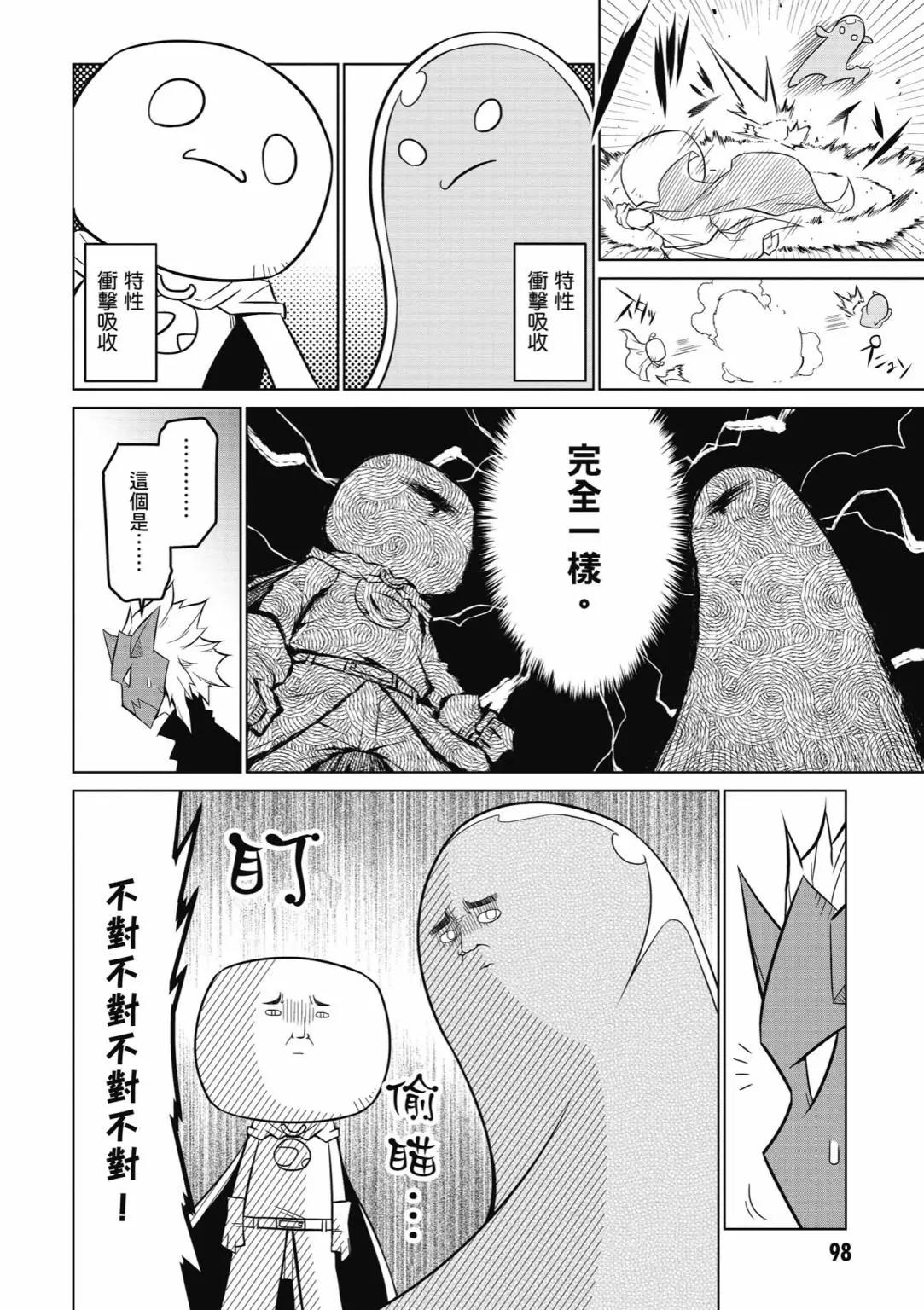 第 100 页